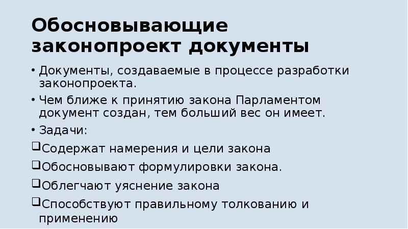 План характеристики норвегия