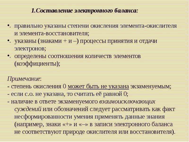 Задания с развернутым ответом общество. Предпроектная проработка. Предпроектная документация. Предпроектные работы образец. Цели и задачи этапа предпроектной подготовки.