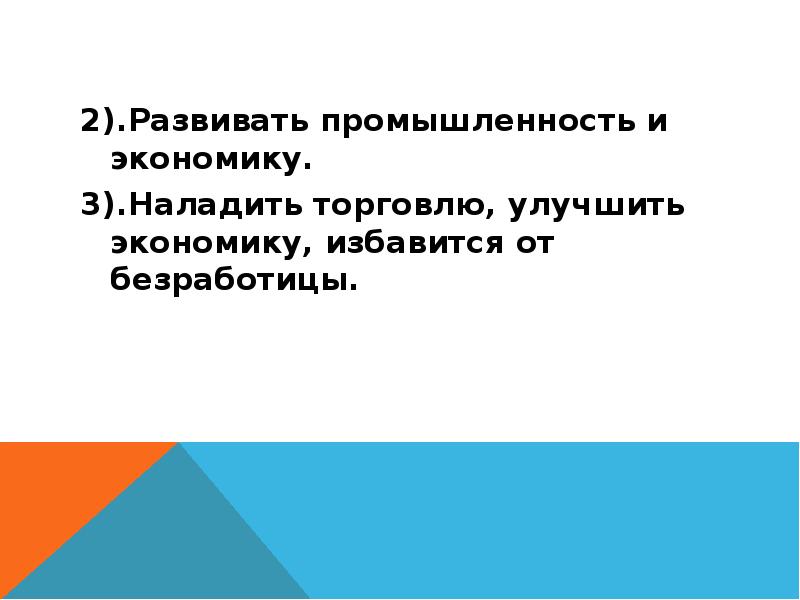 Продовольственная проблема развивающихся стран презентация