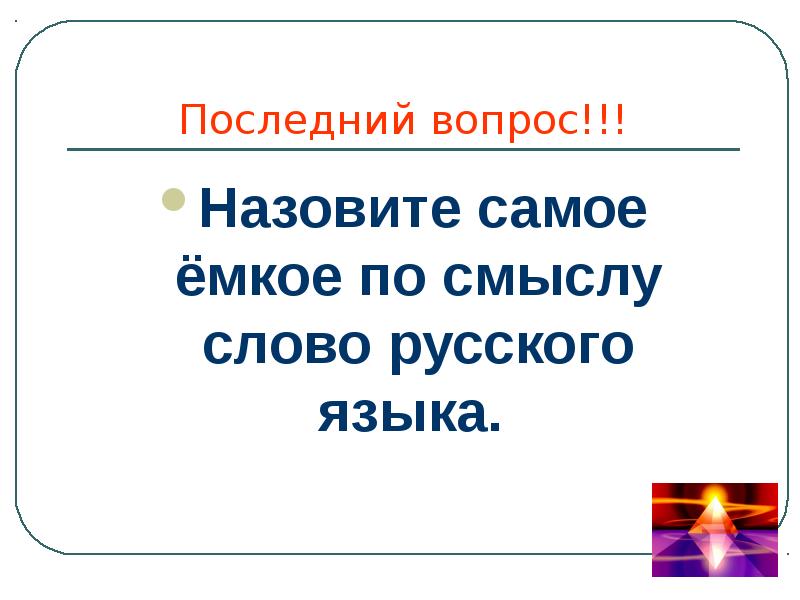 Контрабанда наличных денежных средств и или денежных инструментов презентация