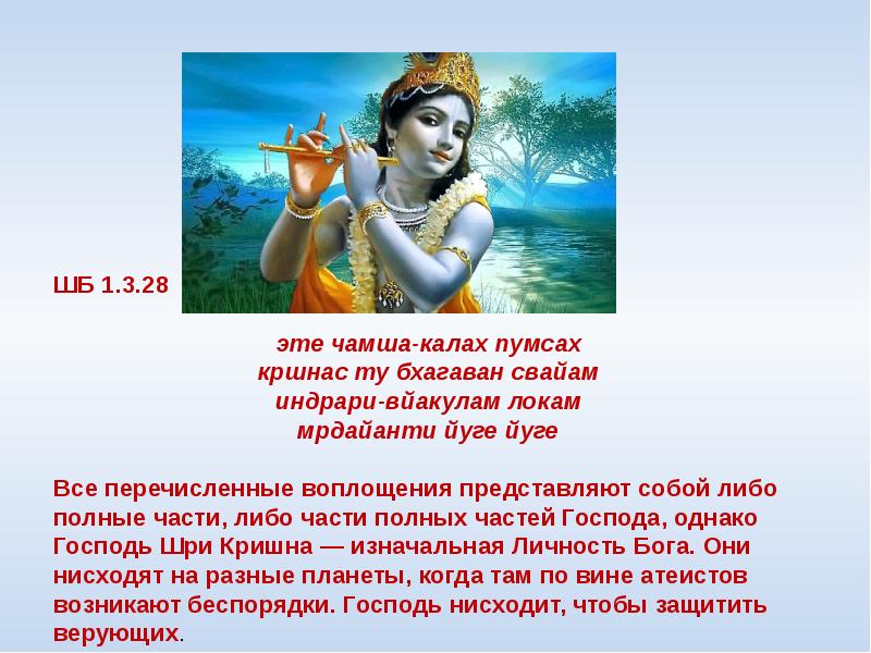 Йоговская янтра. Грахи сурья. Упайи венере джйотиш. Упайи для венеры. Чандра понедельник день луны фото.