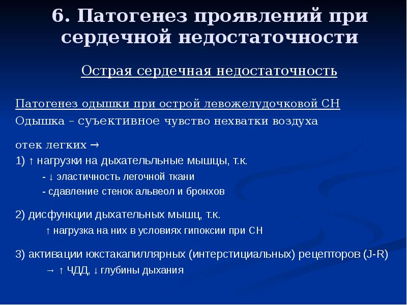 Синдром конна презентация патофизиология