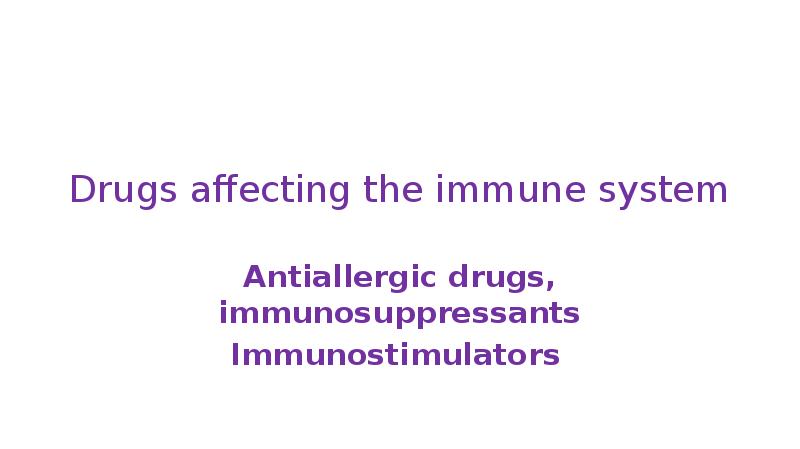 Drugs Affecting The Immune System - презентация, доклад, проект