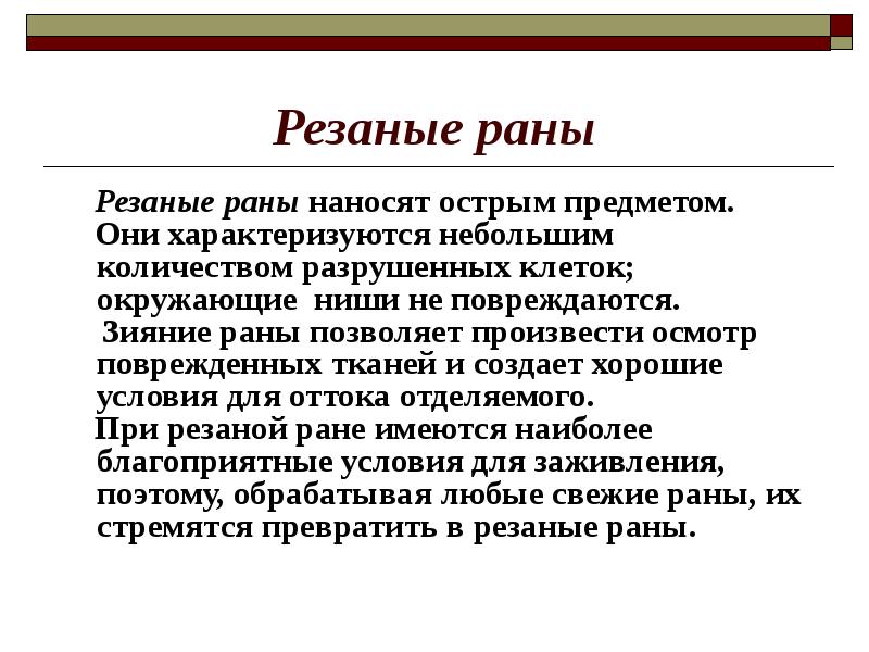 Потери всу таблица. Разрушающие числа. Потери всу на украине 2022 на сегодня таблица. Статистика нарушений всу. Взаимно обратные числа примеры.