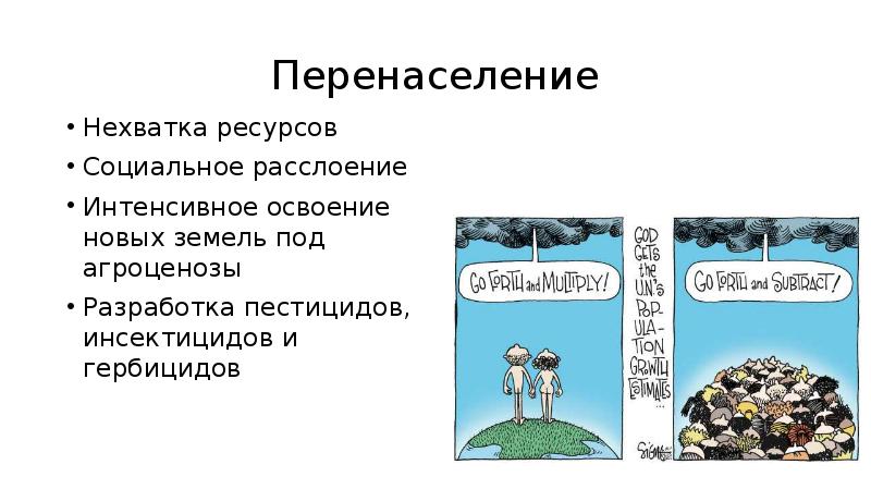 Что означает недостаточно ресурсов