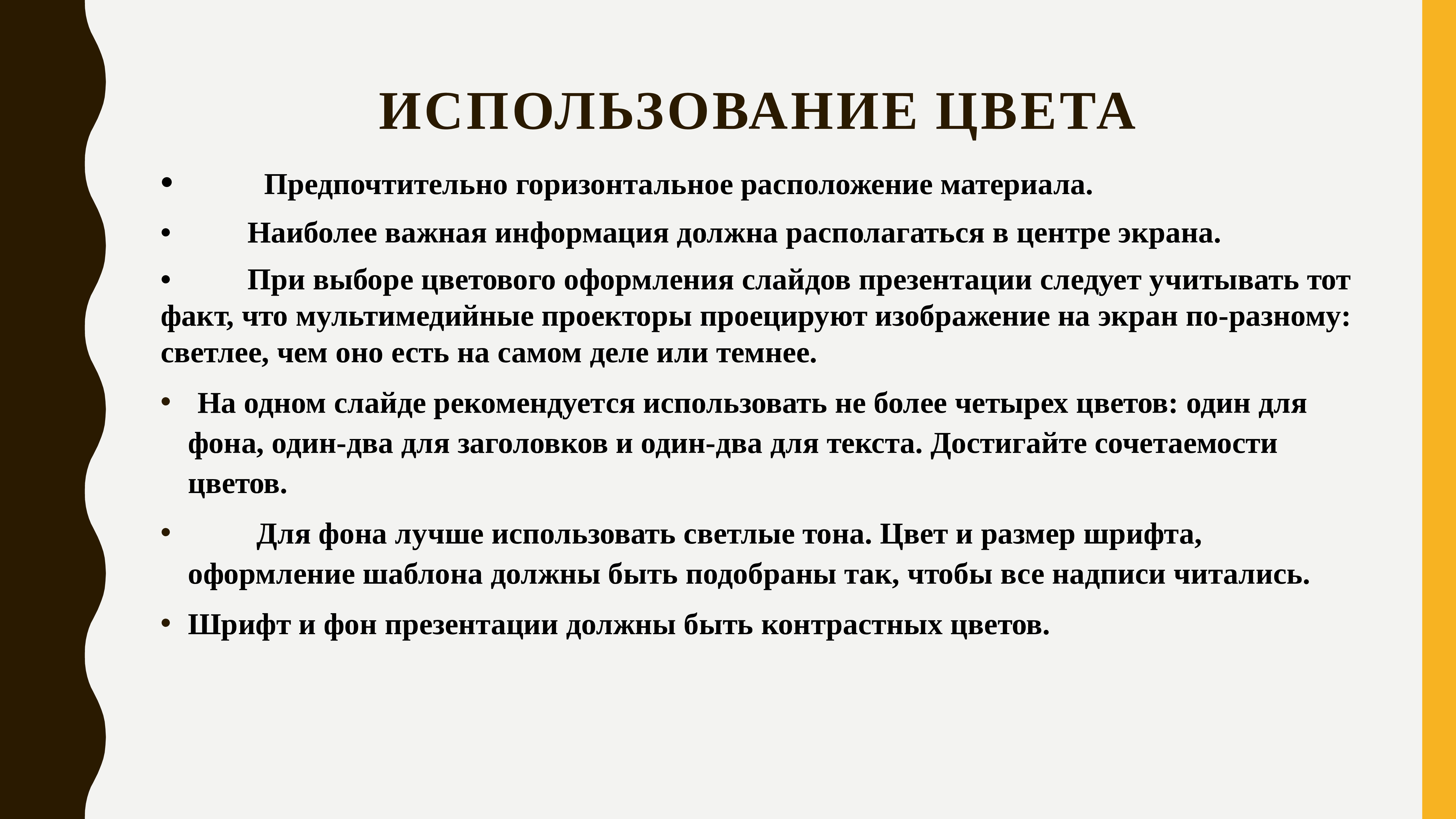 Авторское произведение например мультимедийная презентация