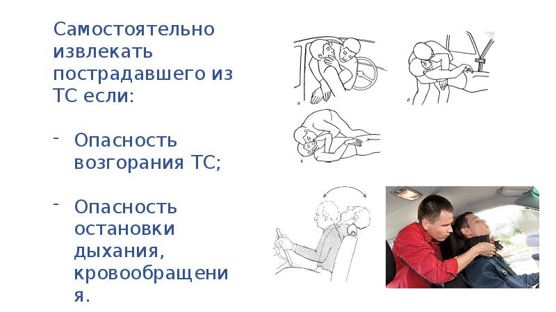 Система подсчета баллов шокогенности при политравме.