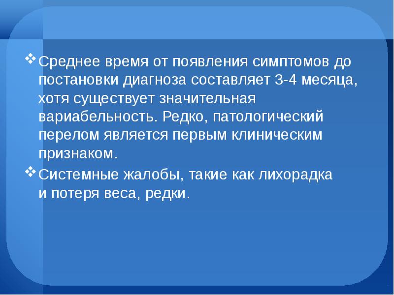 существование значительный