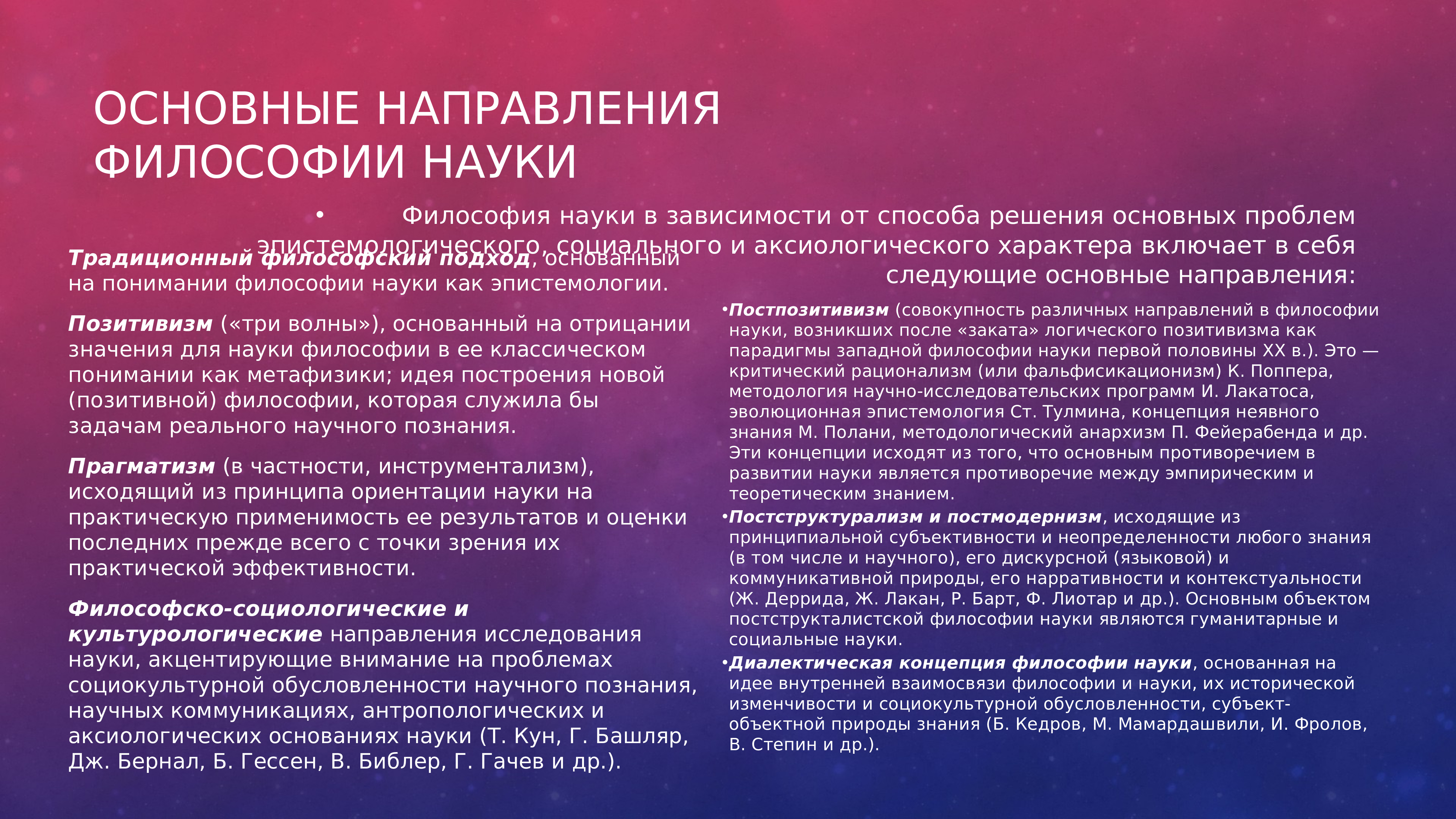 Видимые признаки. Оценка потребности в персонале. Признаки науки. Потребности персонала в организации. Показатели количественной потребности в персонале.