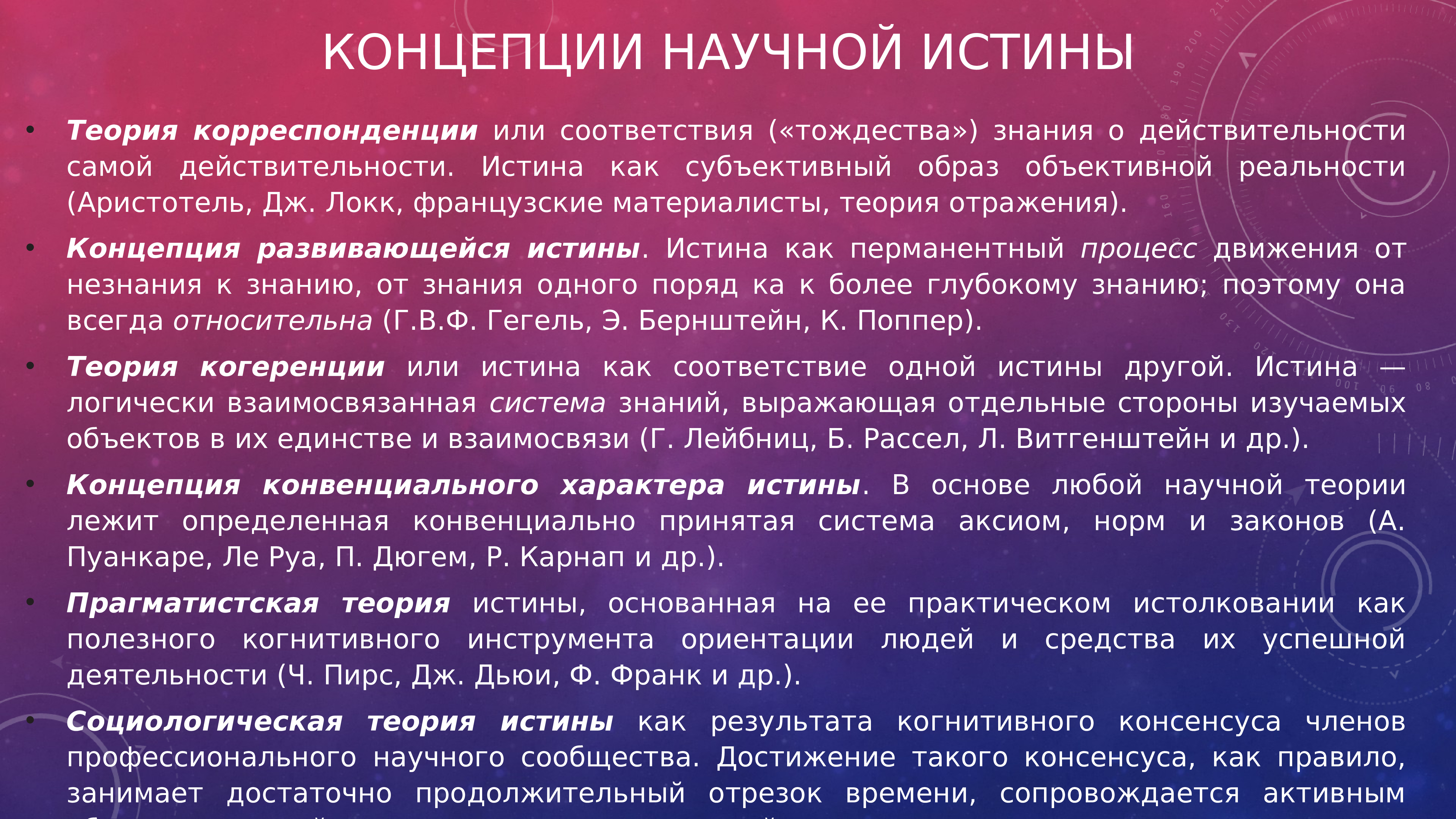 Что означает умершая. История бюджета доклад.