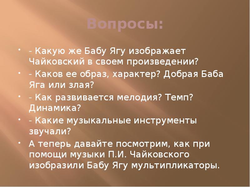 Произведения какова