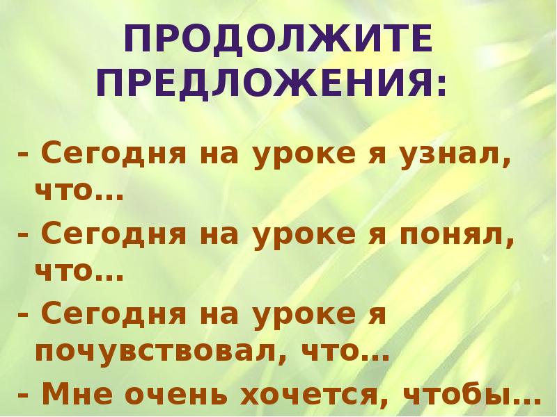 Христианин в труде конспект и презентация урока орксэ 4 класс