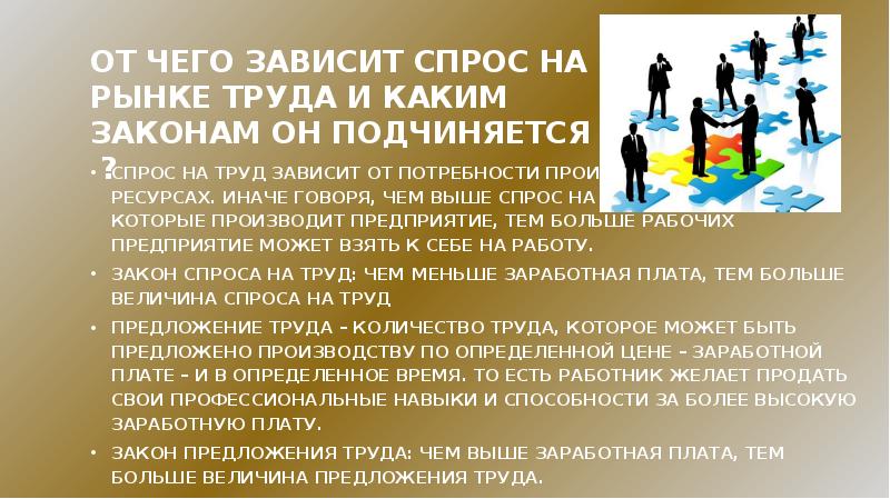 Трудовые ресурсы греции