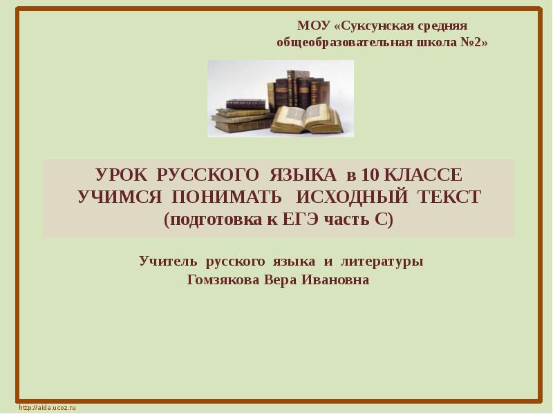 Как научиться понимать настоящее искусство. Учимся понимать текст. Изначальное понимание слова поп.