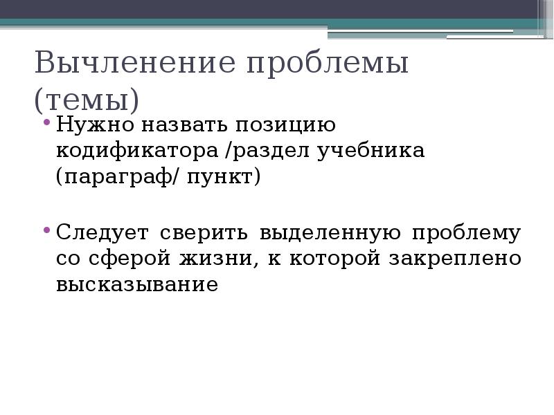 Семейное право задания егэ презентация