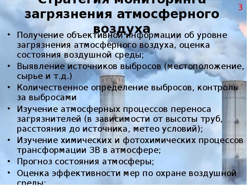 Получение воздуха