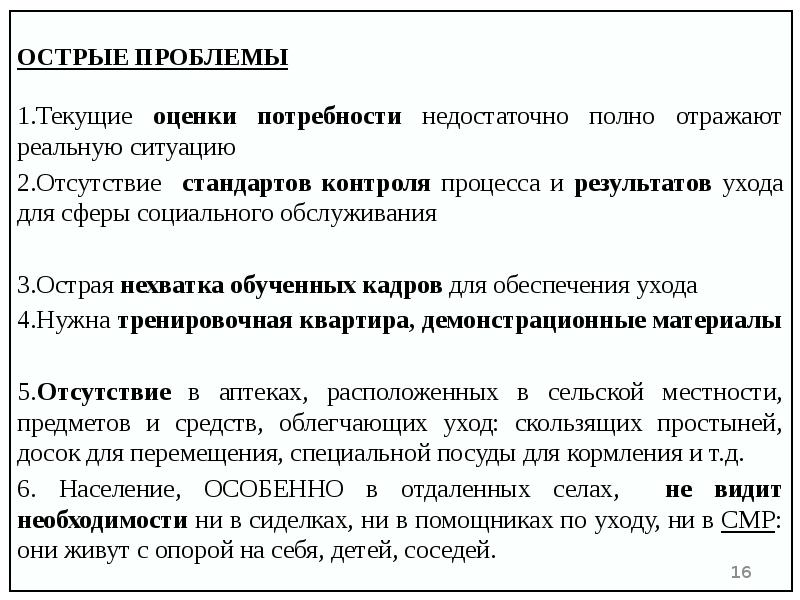 Пикантная ошибка читать полностью. Пикантная ошибка читать полностью