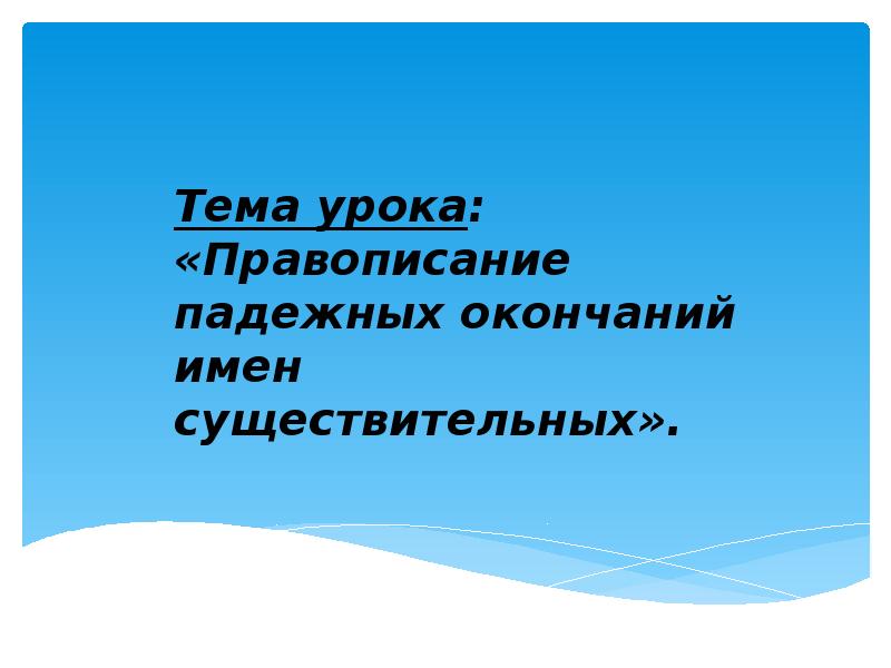 Какие презентации иногда называют презентации видеоролик