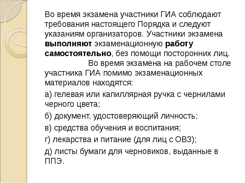 Агрегатная страховая сумма это. Систематизация товаров. Агрегатное и неагрегатное страхование. Агрегатный вид страховой суммы.