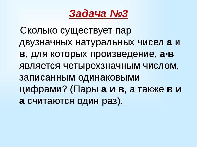 10 лет а состоят в. 10 лет а состоят в