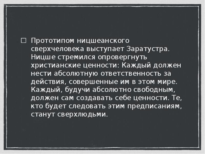 На рисунке кмнп трапеция бн параллельна км бм параллельна нп мн равна км укажите