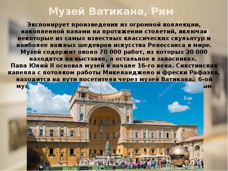 Международный день музеев фото