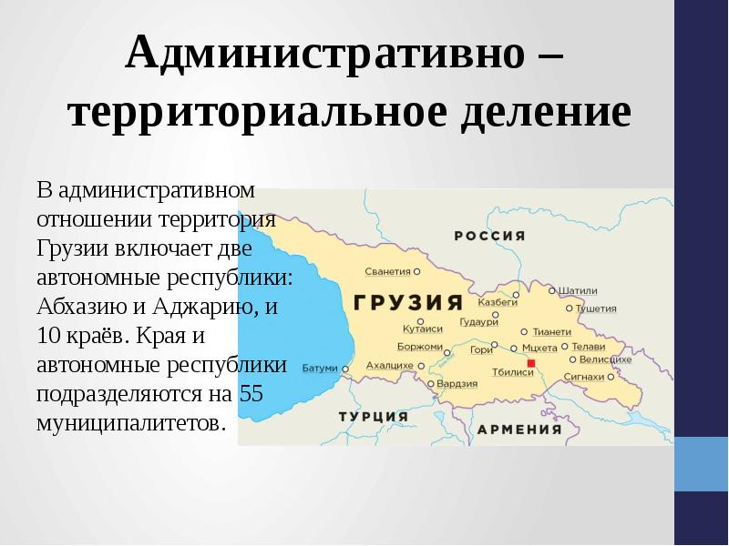 Сообщение россия абхазия