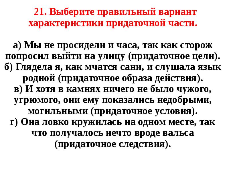 старожил или старожилов как правильно. ударение во множественном числе существительных. сторожи как правильно. сторожи как правильно. анекдот про сторожа.