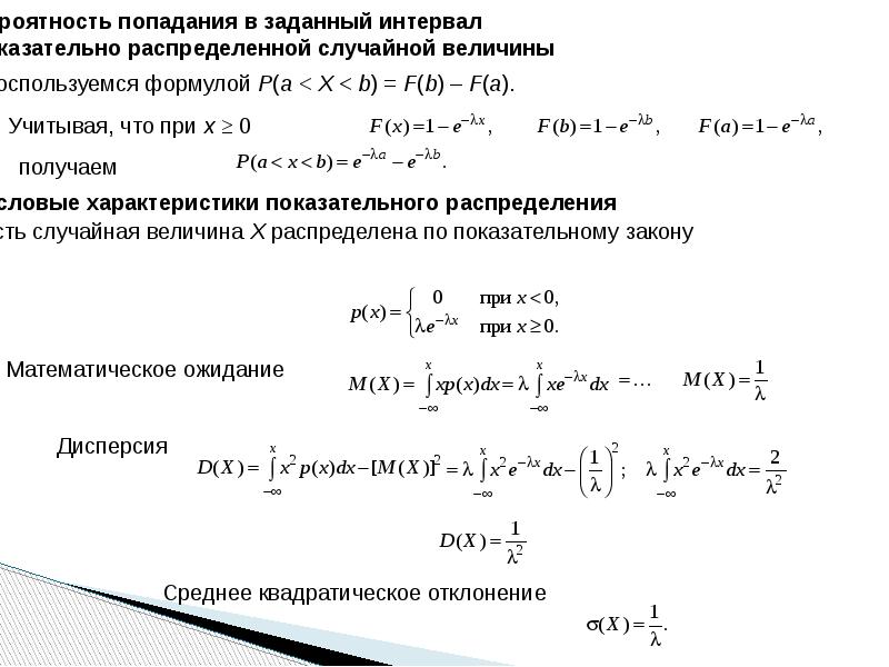 Ряды ру. Знакоопределенные ряды. Ряд Голлемана. Ряды методичка. Знакопостоянная и знакоопределенная функция.