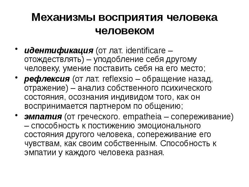 Интернациональные и общенациональные опознаваемые идентификационные изображения