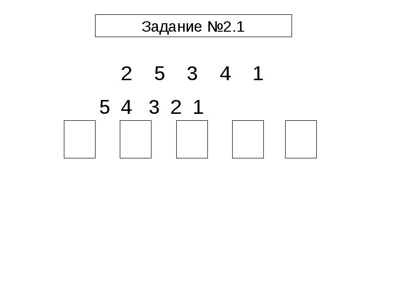 Подготовка к диагностической