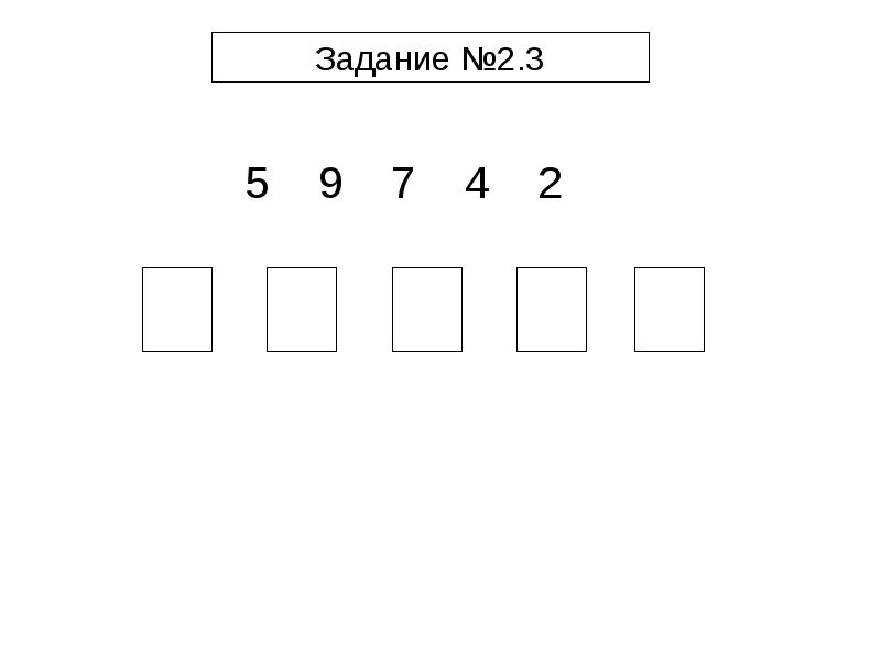 Подготовка к диагностической