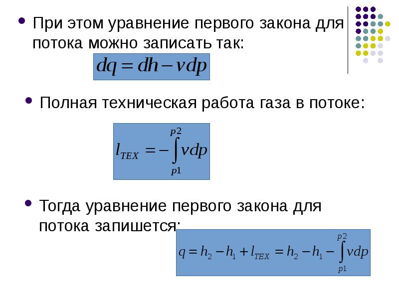 Как записать поток ethernet