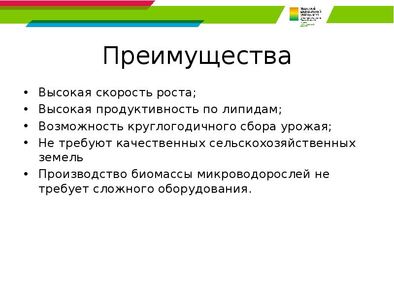 Преимущество быть высоким. Преимущества высокого роста.