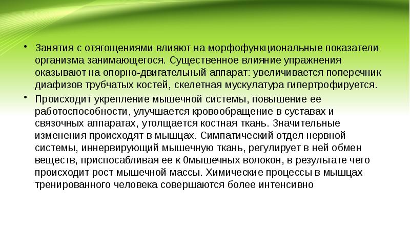 На размер файла презентации существенно влияет размер вставляемых графических объектов во сколько