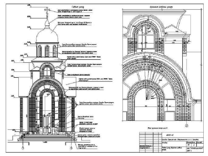 Проекты часовен из кирпича чертежи и фотографии