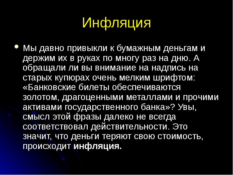 По многу раз