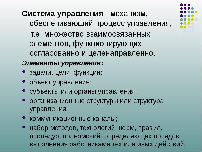 Понятие и сущность компьютерной информации как объекта криминалистического исследования