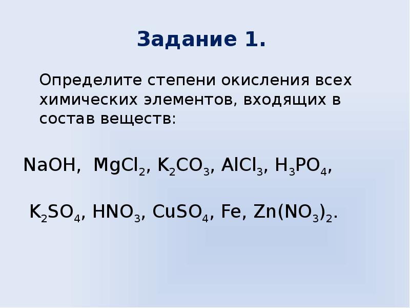 Методом электронного баланса определите