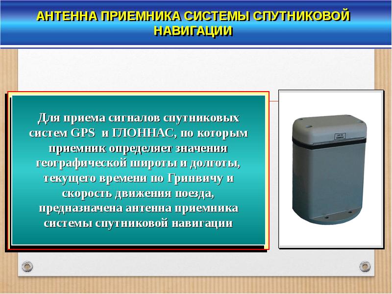 Идп приложение 3