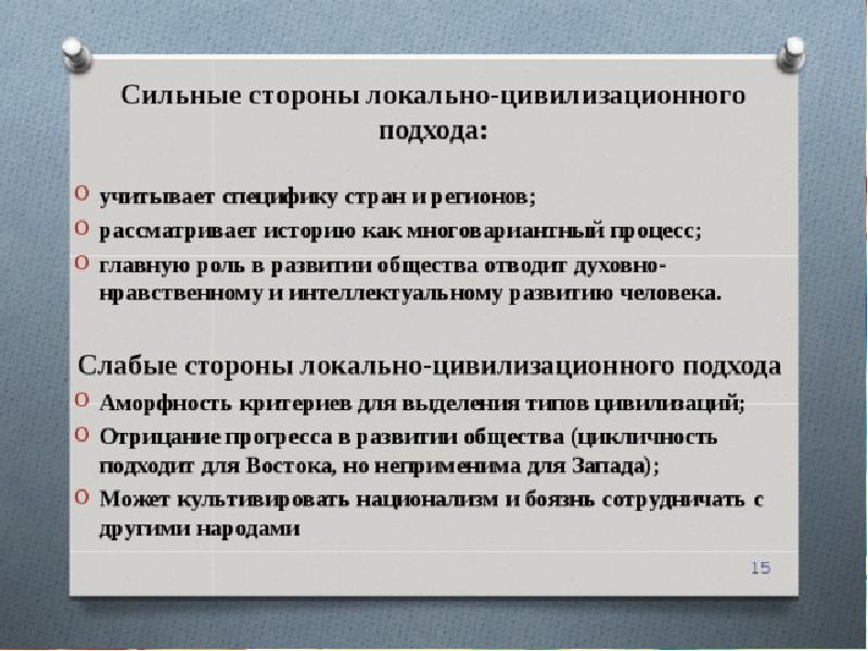 Ученые отмечают что в высокоразвитых странах на первый план выходят биотехнологии