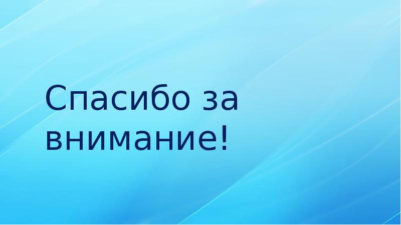 Маленький принц история создания презентация