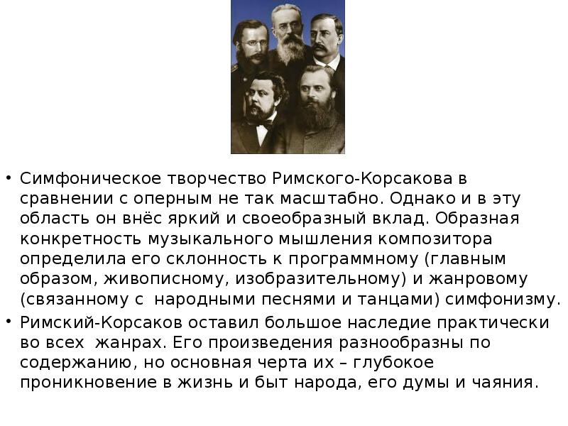 Проект политической программы с п святополк мирского предполагал