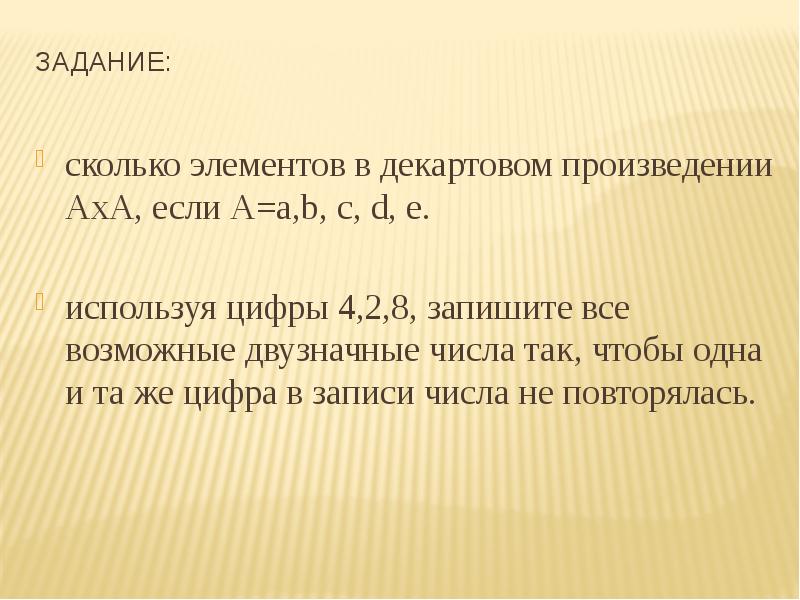 Сколько компонент. Сколько компонент