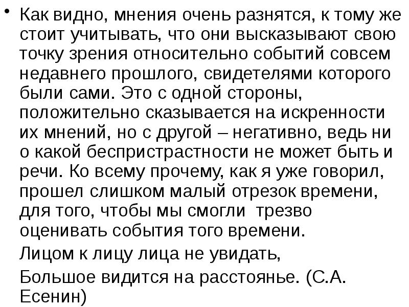 Стоит же что это