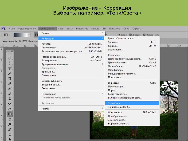 Как сделать pdf презентацию в фотошопе