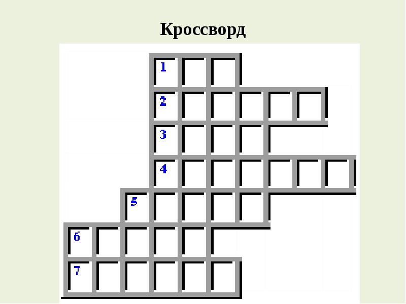 Кроссворд питание. Кроссворд по ромашке. Быстрое питание кроссворд. Кроссворд на тему Здоровьесберегающие. Кроссворд я здоровье сберегу сам себе я помогу.