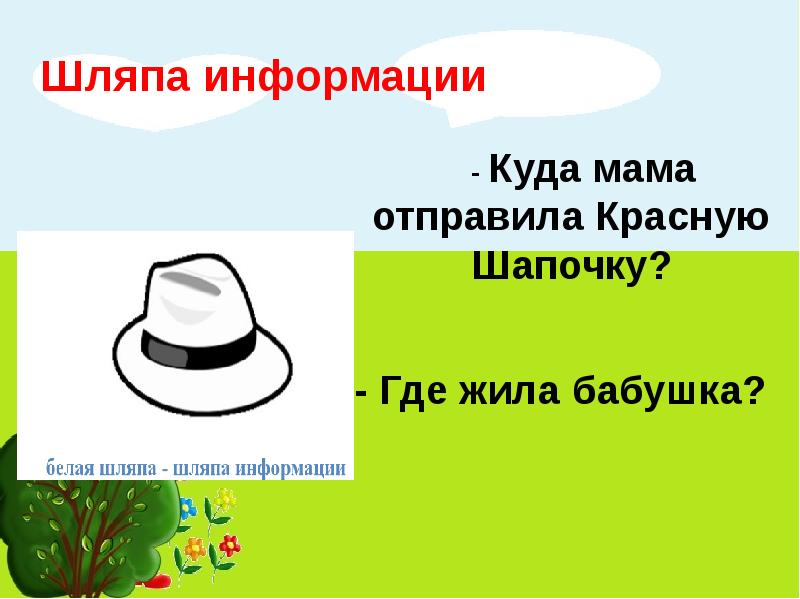 Чепчик медицинский одноразовый. Где шапочка. Колпак медицинский одноразовый. 42 - 18см голубая/авт (мод. Шапочка нетканая шарлотта" мятная , 100 шт уп.