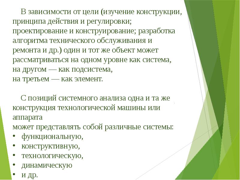Пм 1 пм 2 пм 3. Пм 1 пм 2 пм 3
