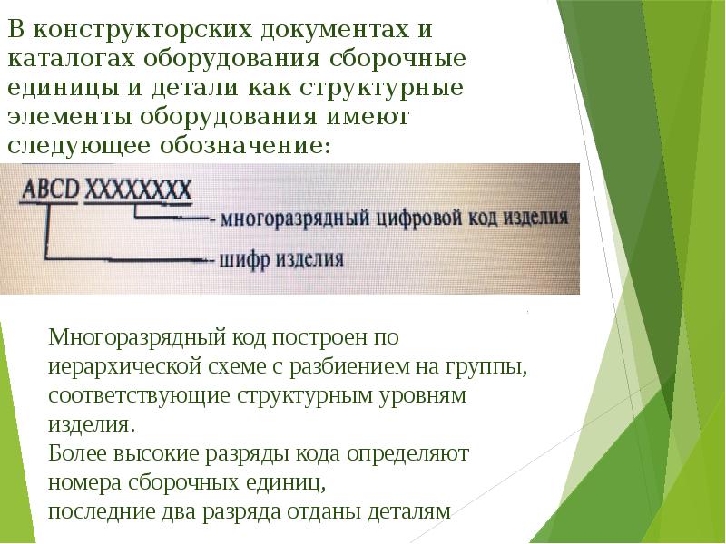 Пм 03 техническое обслуживание